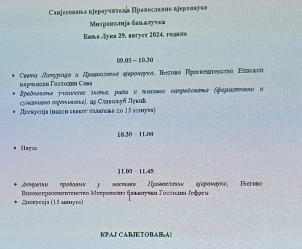 Савјетовање вјероучитеља митрополије бањалучке 2024 | Православна вјеронаука за школе РС Савјетовање вјероучитеља митрополије бањалучке 2024