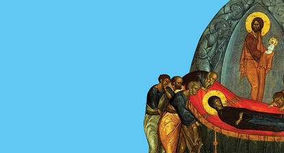 Велика Госпојина – Успење Пресвете Богородице | Православна вјеронаука за школе РС krаtko o praznikу uspenie zast