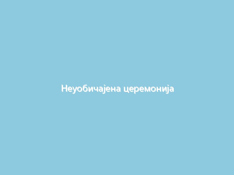 Неуобичајена церемонија официра грчке војске и Ритуал посвећен Зевсу и Аполону изазвали буру у јавности