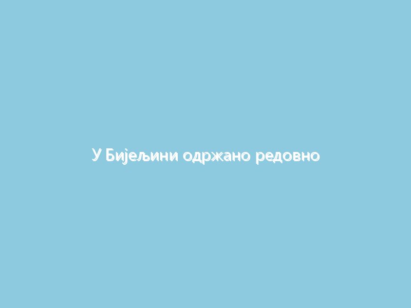 У Бијељини одржано редовно засједање Катихетског одбора епархија СПЦ у БиХ