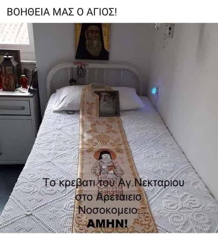 Facebook 1636481196540 6863899628575753820
