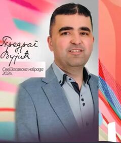 predrag vujic svetosavks nagradapg