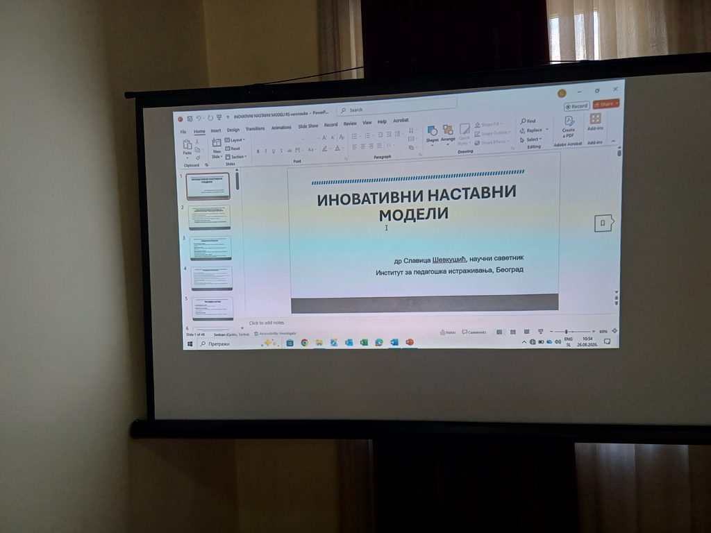 savjetovanje-vjeroucitelja-banjalucka-eparhija-2026