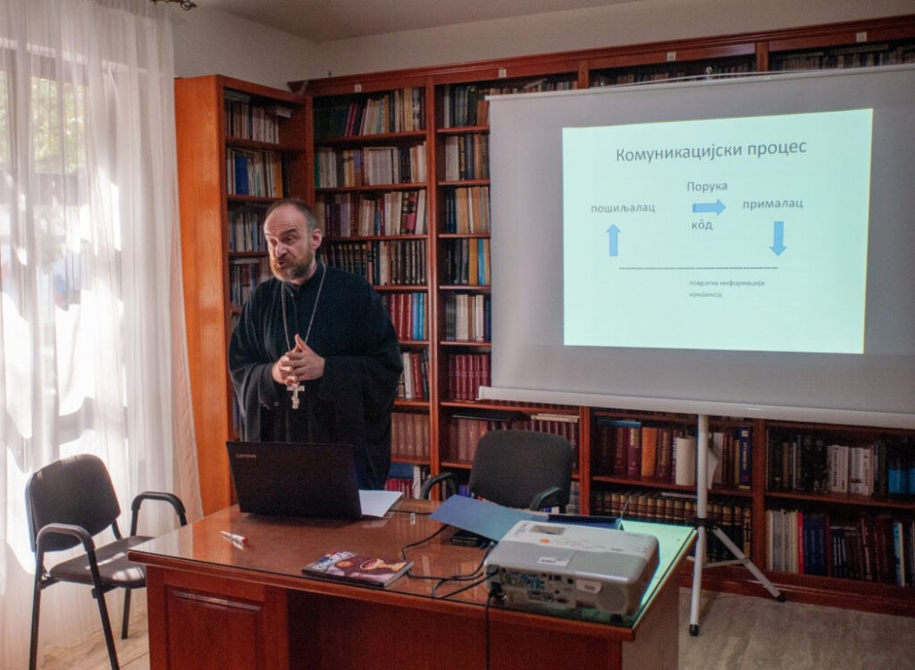 Савјетовање за вјероучитеље Епархије Захумско-херцеговачке и приморске | Православна вјеронаука за школе РС 2 mediumvtopalovic