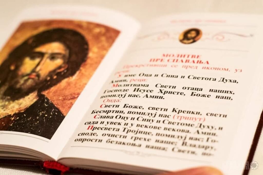 sveti boze sveti krepki trisveto orig sveti boze sveti krepki trisveto orig